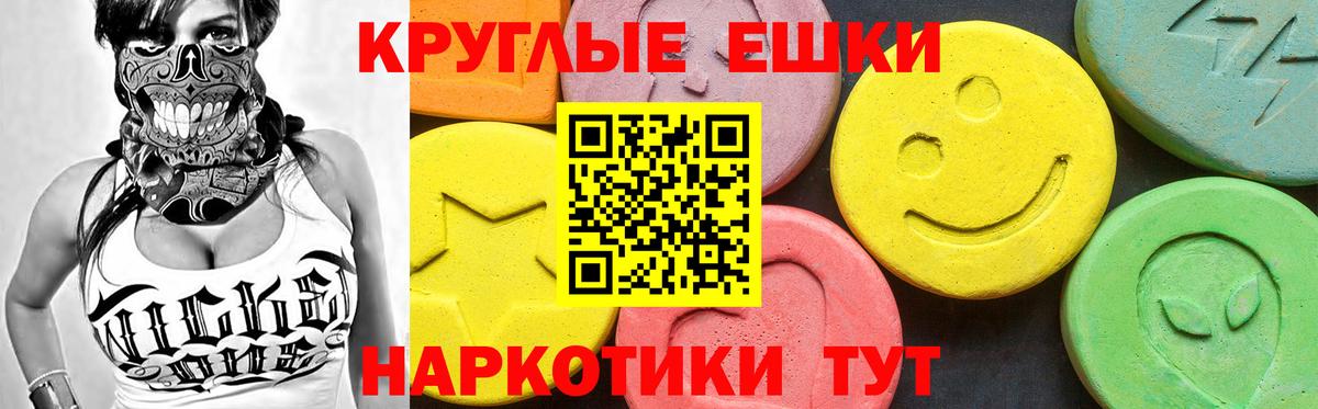 Ecstasy  Ecstasy 99%  Кировск  Вход с VPN  это наркотические препараты  Экстази mix 