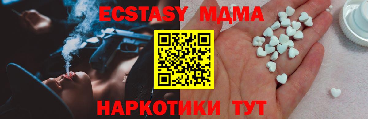ГАШ Кировск