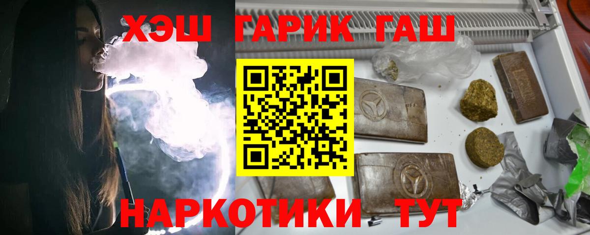 ГАШ Ice-O-Lator Кировск