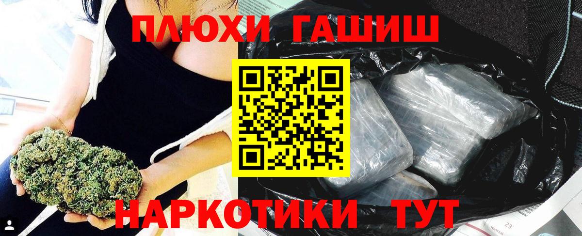 Гашиш Premium  Вход с VPN  где продают   Гашиш убойный  Кировск  Гашиш 