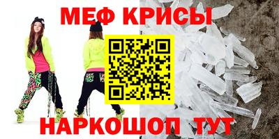 бутират Краснодар