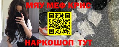 бутират Краснодар