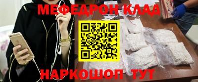 кокаин премиум Краснознаменск