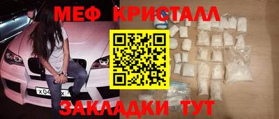 кокаин премиум Краснознаменск