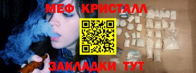 прущие крисы Краснокаменск