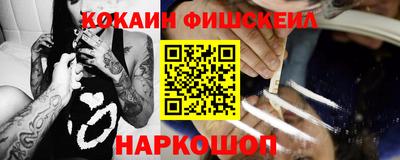 мяу мяу кристалл Конаково