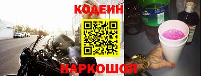 бутират Краснодар