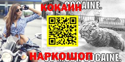 MESCALINE Комсомольск-на-Амуре