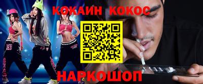 прущие крисы Краснокаменск