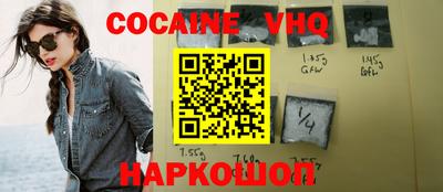 MESCALINE Комсомольск-на-Амуре