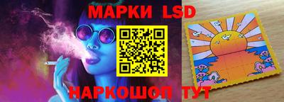 MESCALINE Комсомольск-на-Амуре
