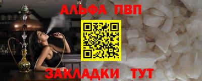 бутират Краснодар