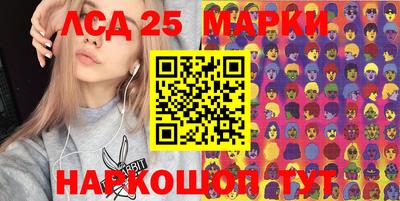 мяу мяу кристалл Конаково
