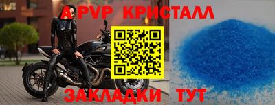 кокаин премиум Краснознаменск