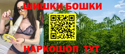 бутират Краснодар
