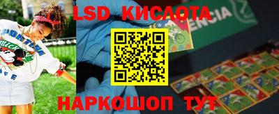 прущие крисы Краснокаменск