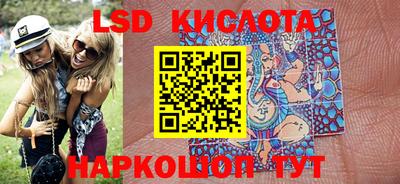 прущие крисы Краснокаменск