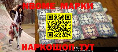 мяу мяу кристалл Конаково