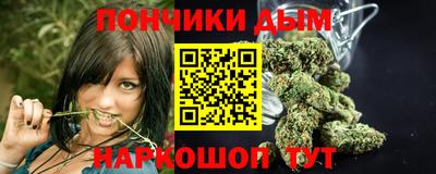 бутират Краснодар