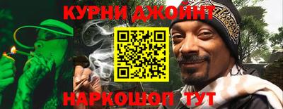 кокаин премиум Краснознаменск