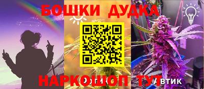 бутират Краснодар