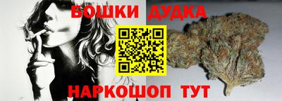 бутират Краснодар