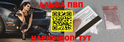 прущие крисы Краснокаменск