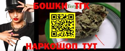 мяу мяу кристалл Конаково