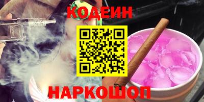 прущие крисы Краснокаменск