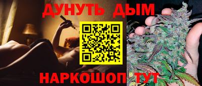 прущие крисы Краснокаменск