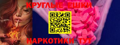 бутират Краснодар