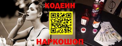 бутират Краснодар