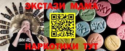 кокаин премиум Краснознаменск