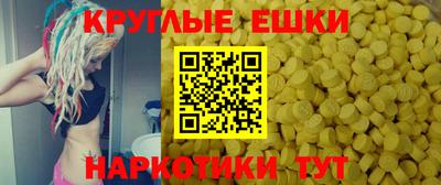 прущие крисы Краснокаменск