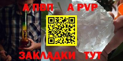 бутират Краснодар