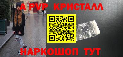 кокаин премиум Краснознаменск