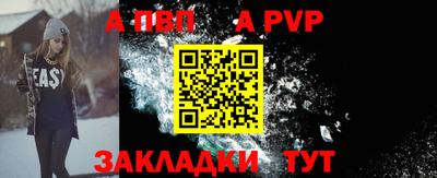 прущие крисы Краснокаменск