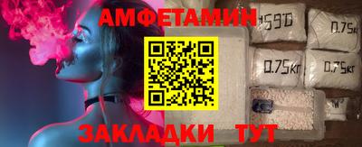 бутират Краснодар