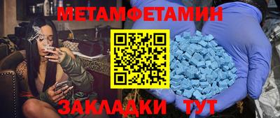 кокаин премиум Краснознаменск