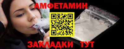 кокаин премиум Краснознаменск