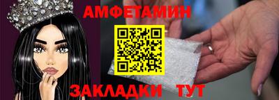 прущие крисы Краснокаменск