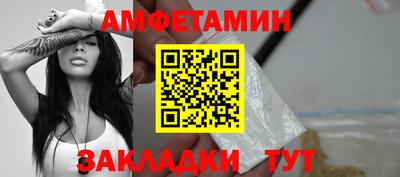 прущие крисы Краснокаменск