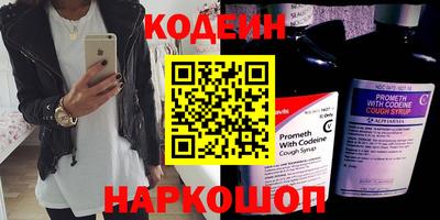 прущие крисы Краснокаменск
