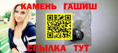 бутират Краснодар