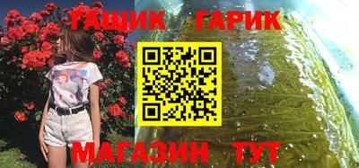 бутират Краснодар