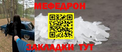бутират Краснодар