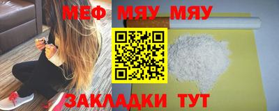 прущие крисы Краснокаменск