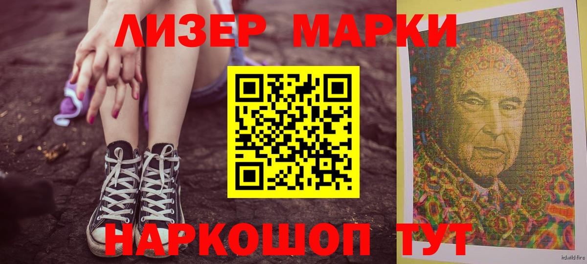 ЛСД экстази кислота Кировск