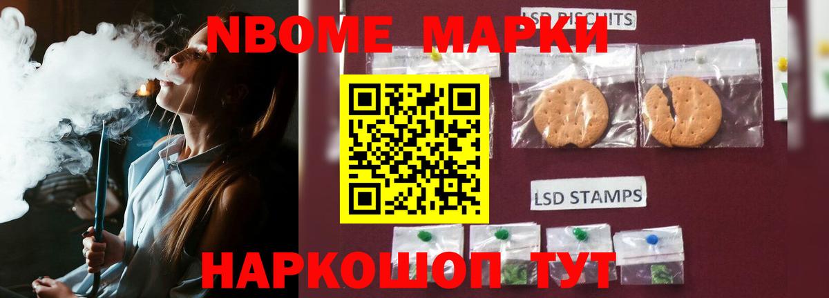 Кировск  LSD-25 экстази кислота  Вход с VPN 