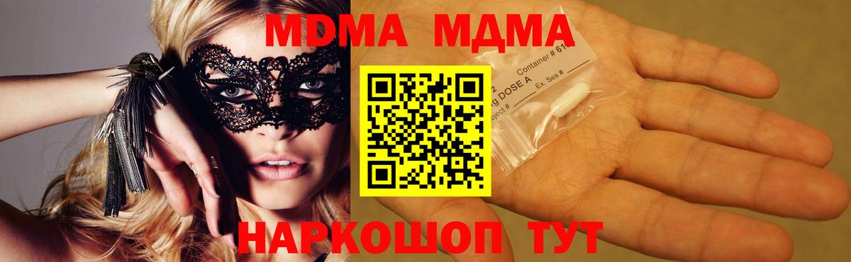 MDMA VHQ Кировск